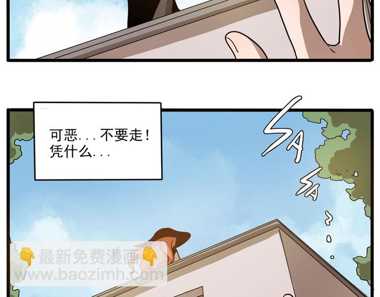 第49话（下）(1/2)-第63话