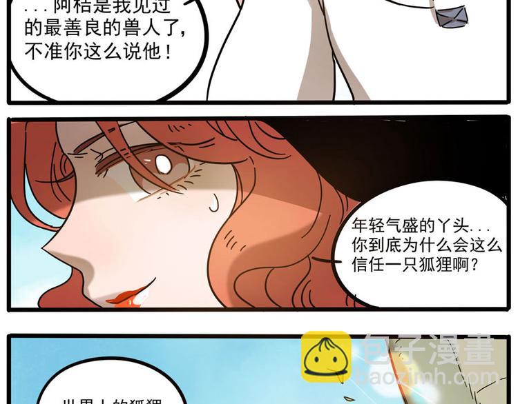 第49话（下）(1/2)-第63话