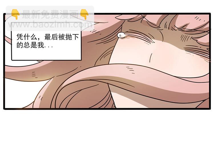 第49话（下）(1/2)-第63话