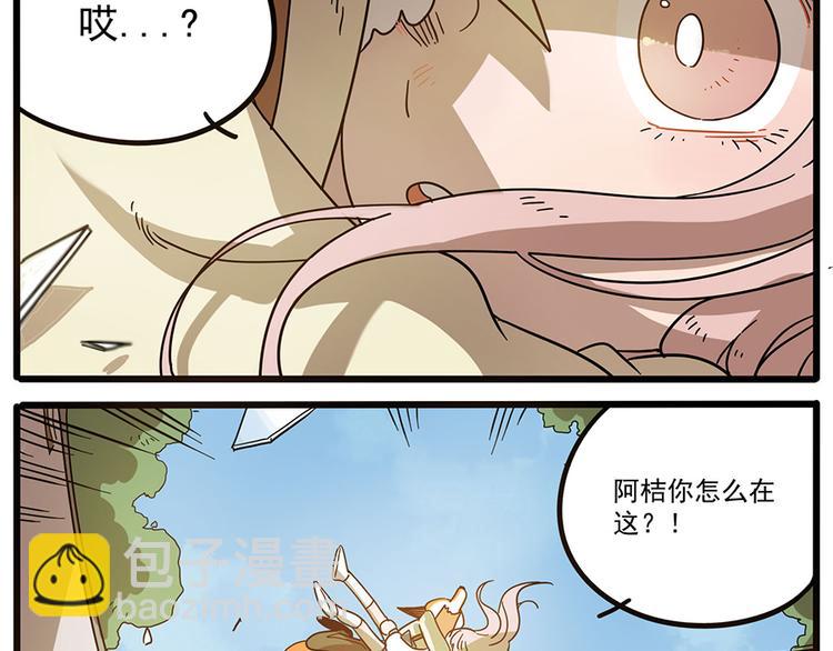 第49话（下）(1/2)-第63话