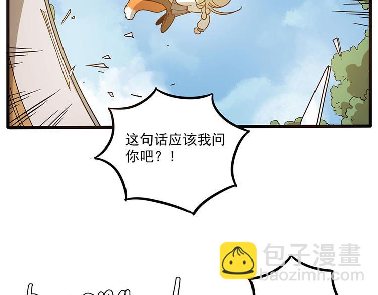 第49话（下）(1/2)-第63话