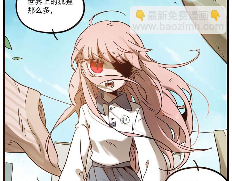 第49话（下）(1/2)-第63话