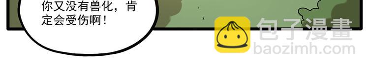 第49话（下）(1/2)-第63话