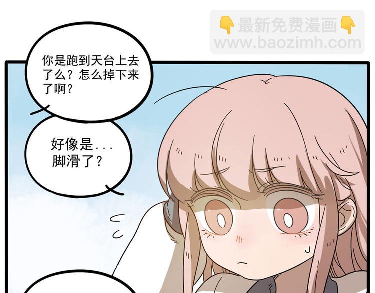 第49话（下）(1/2)-第63话