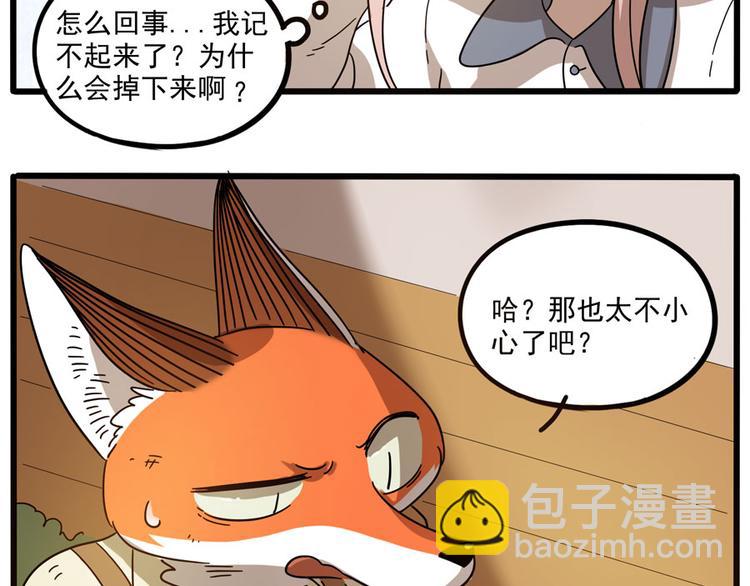 第49话（下）(1/2)-第63话