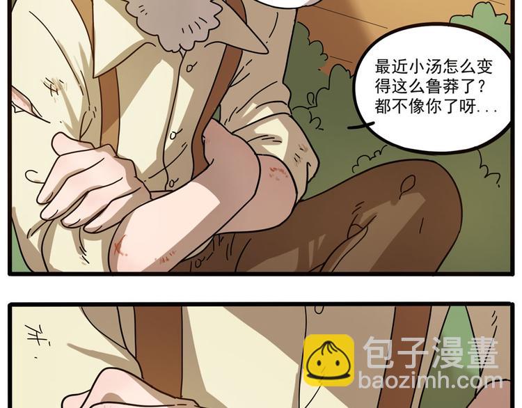 第49话（下）(1/2)-第63话