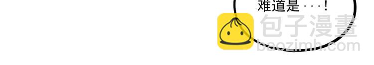 第49话（下）(1/2)-第63话