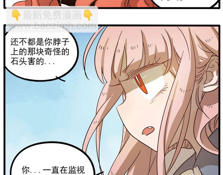 第49话（下）(1/2)-第63话