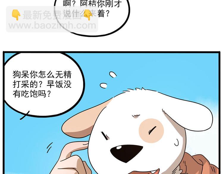 第50话（中）(1/2)-第65话