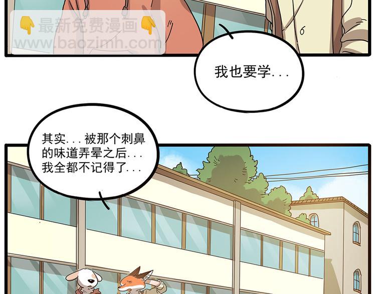 第50话（中）(1/2)-第65话