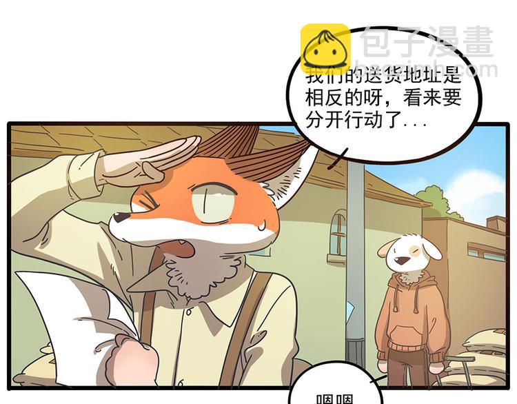 第50话（中）(1/2)-第65话