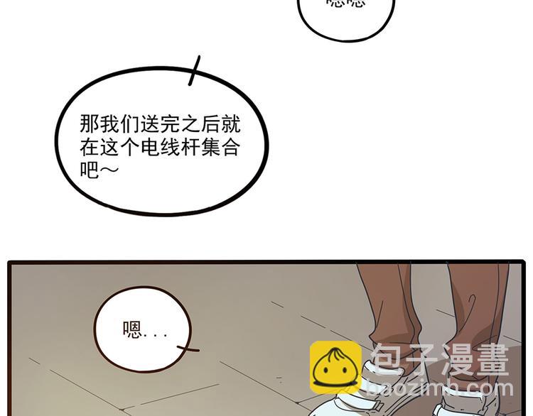 第50话（中）(1/2)-第65话