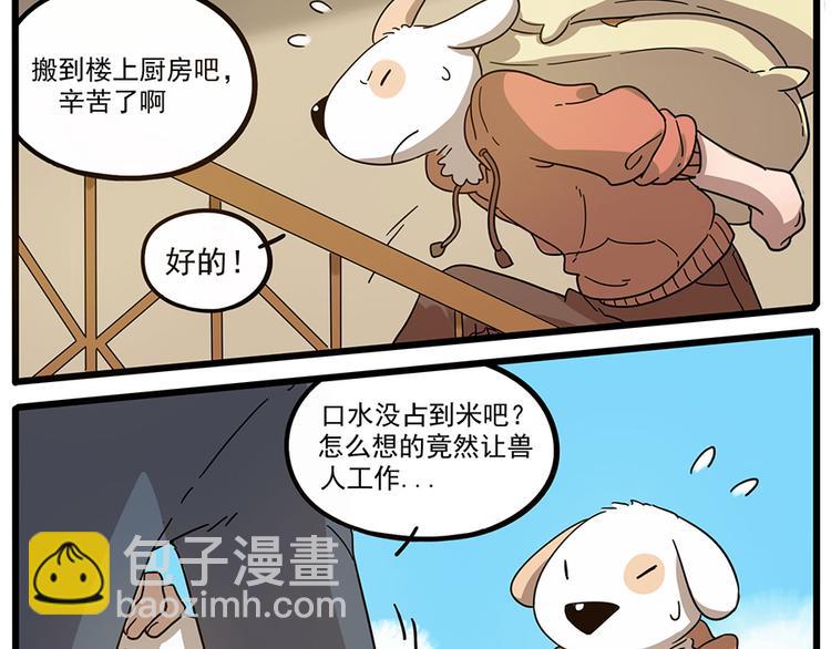 第50话（中）(1/2)-第65话