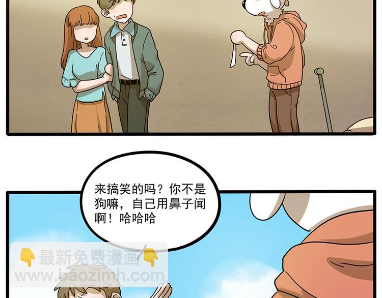 第50话（中）(1/2)-第65话