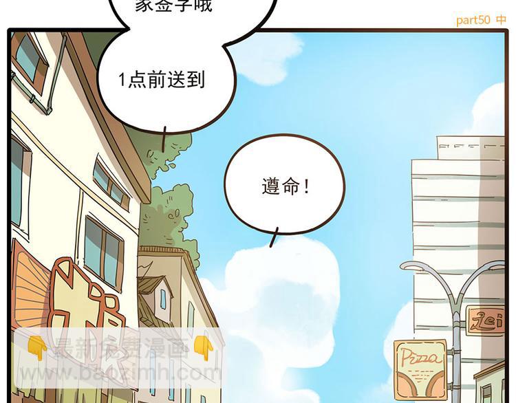 第50话（中）(1/2)-第65话