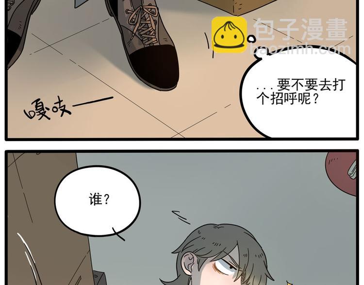 第51话(1/2)-第67话