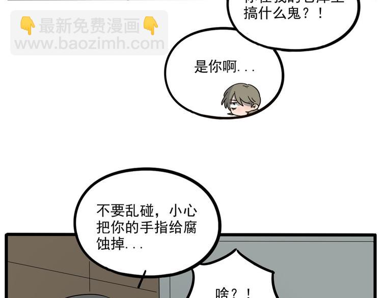 第51话(1/2)-第67话