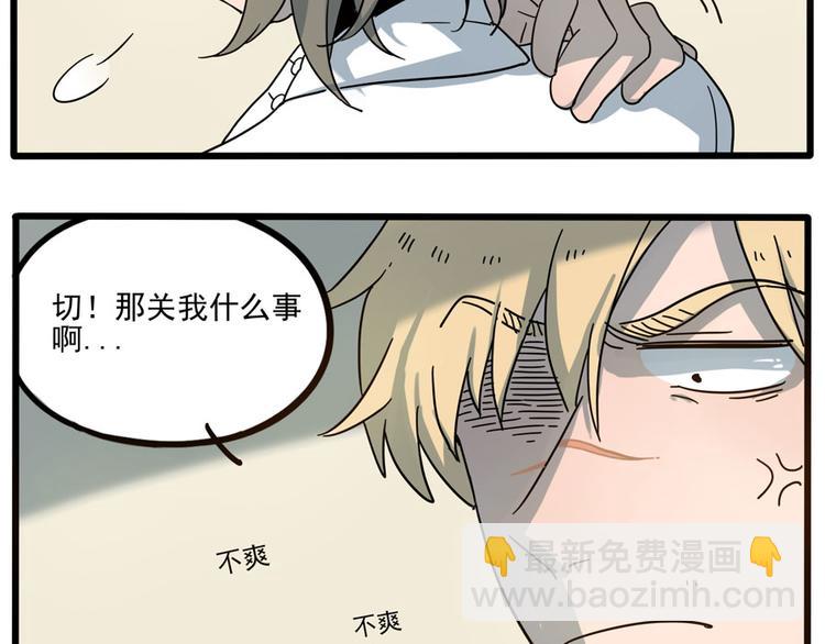 第51话(1/2)-第67话