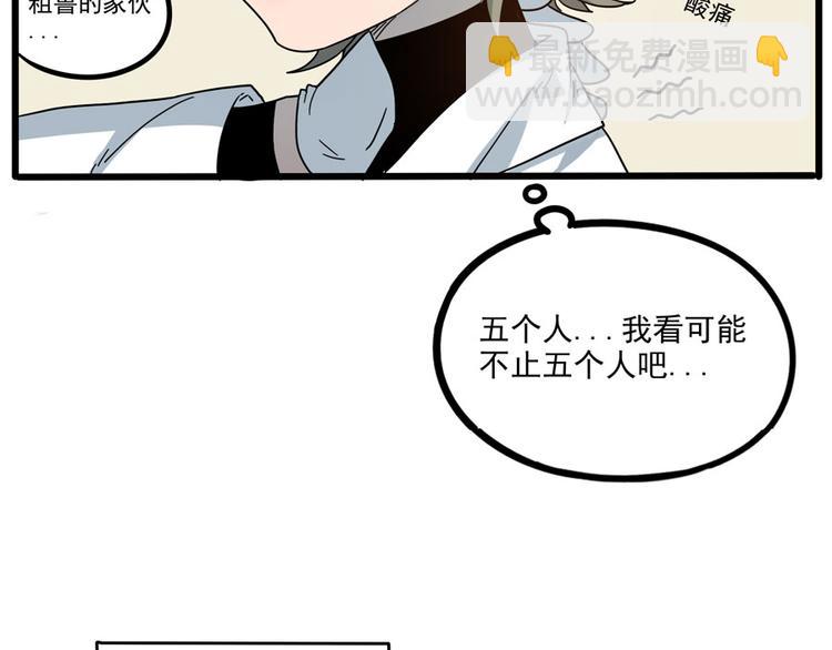 第51话(1/2)-第67话