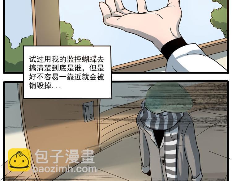 第51话(1/2)-第67话