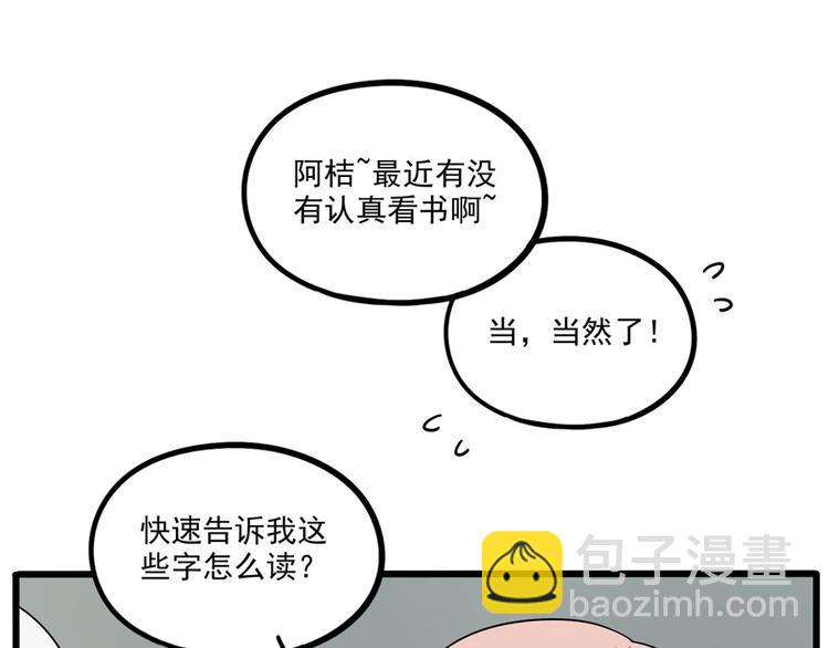 第51话(1/2)-第67话