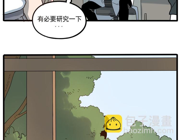 第51话(1/2)-第67话