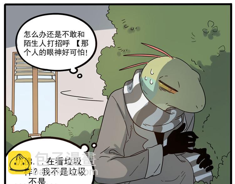 第51话(1/2)-第67话