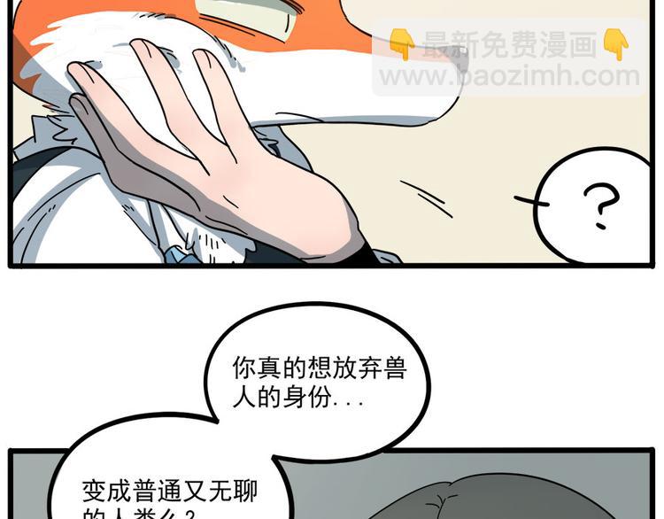 第51话(1/2)-第67话