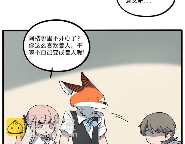 第51话(1/2)-第67话