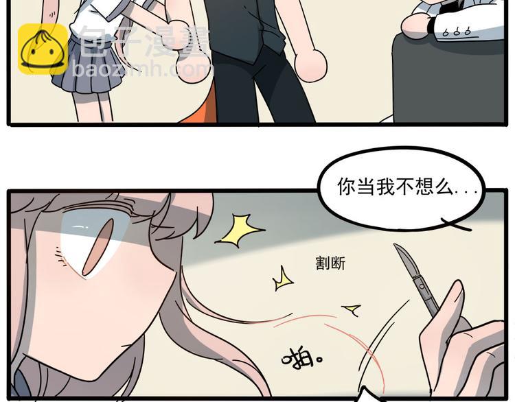 第51话(1/2)-第67话