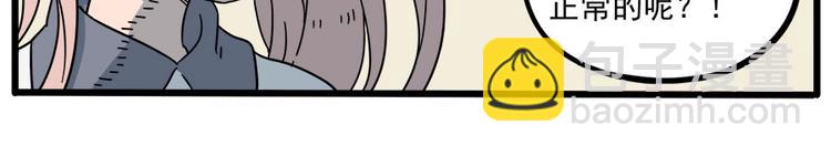 第51话(1/2)-第67话