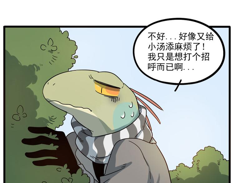 第51话(1/2)-第67话