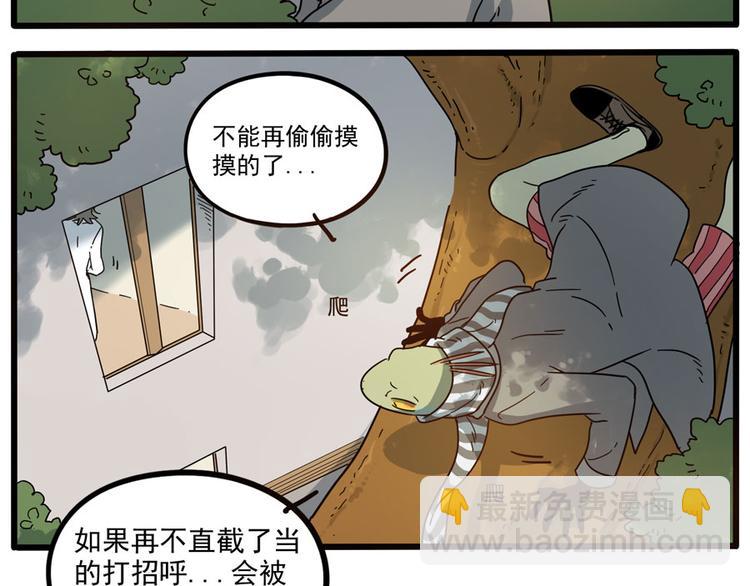 第51话(1/2)-第67话