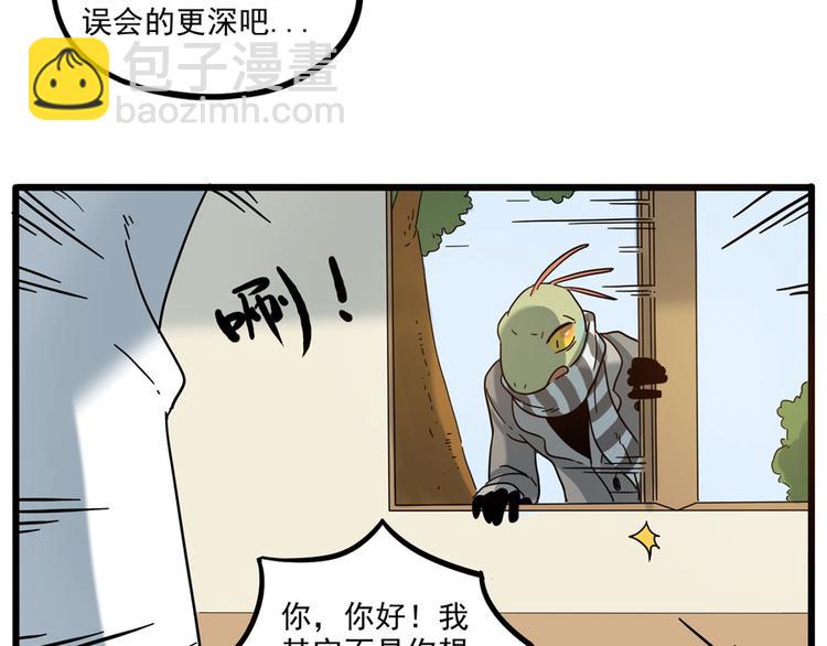 第51话(1/2)-第67话