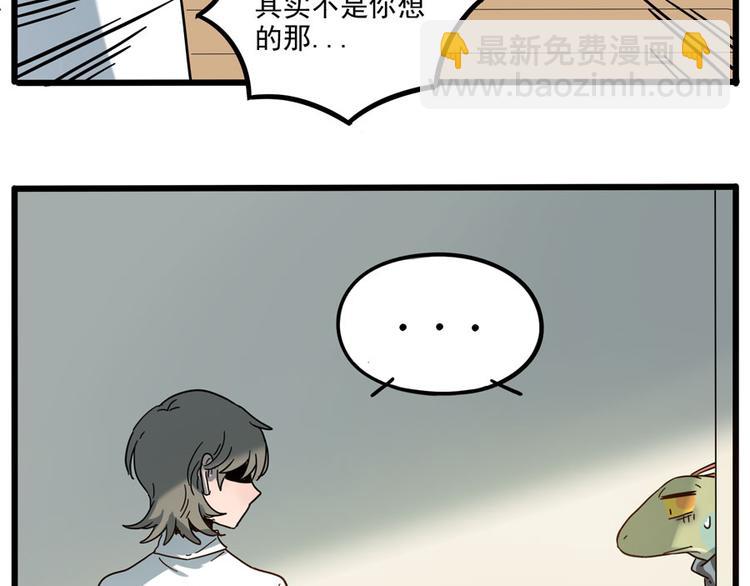 第51话(1/2)-第67话