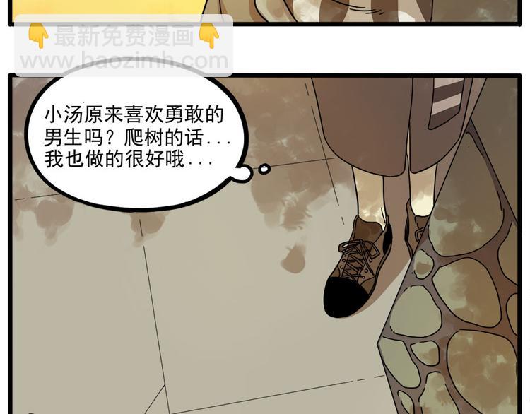 第53话(1/2)-第69话