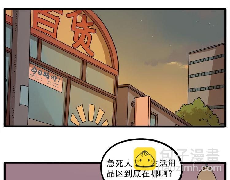 第53话(1/2)-第69话