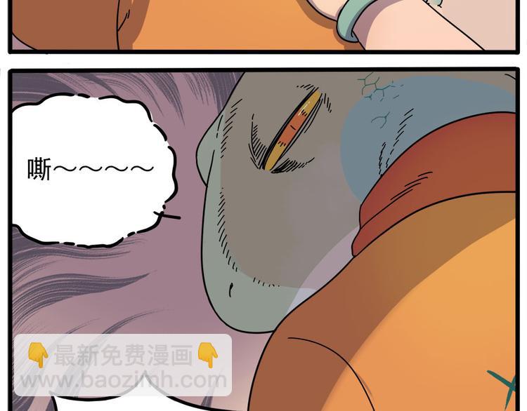 第53话(1/2)-第69话