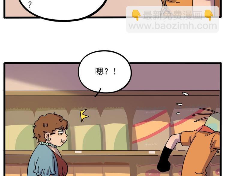 第53话(1/2)-第69话