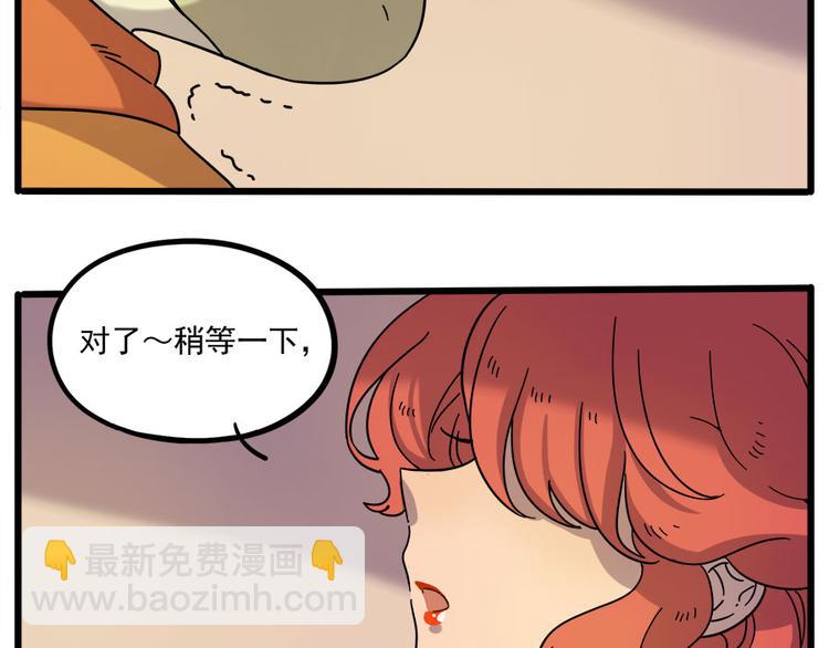 第53话(1/2)-第69话