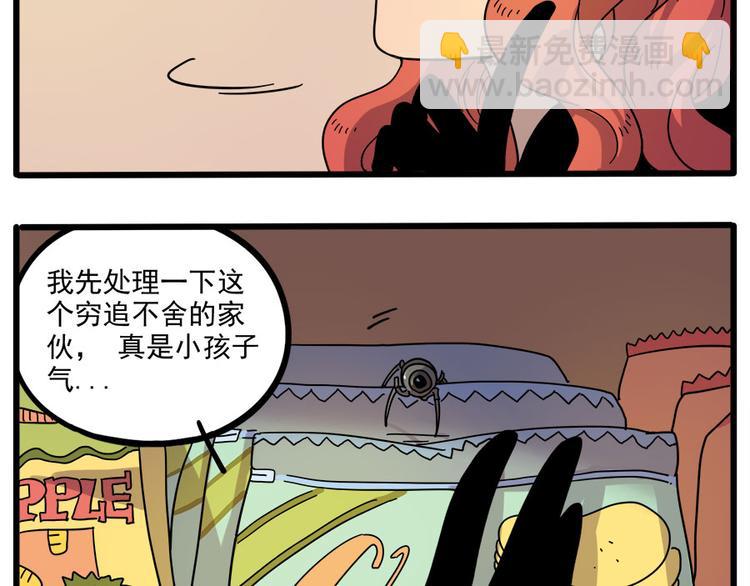 第53话(1/2)-第69话