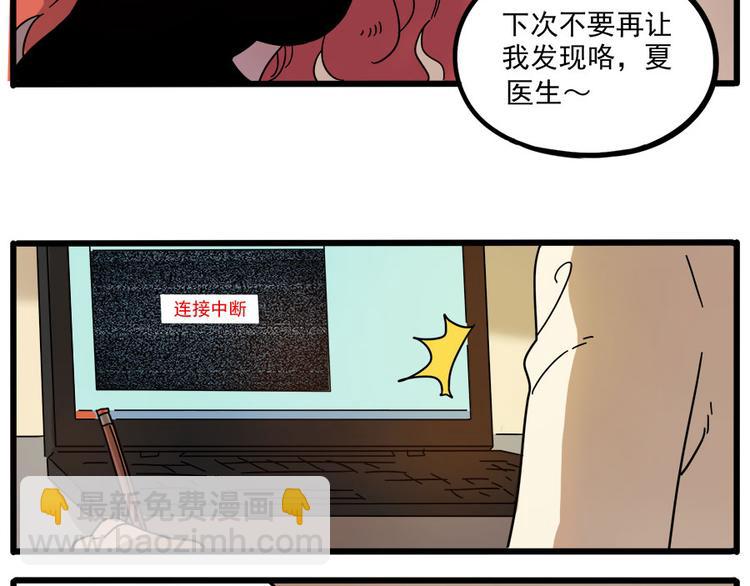 第53话(1/2)-第69话