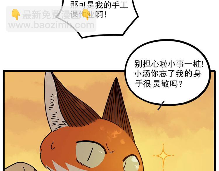 第53话(1/2)-第69话