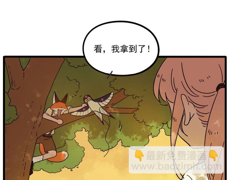 第53话(1/2)-第69话