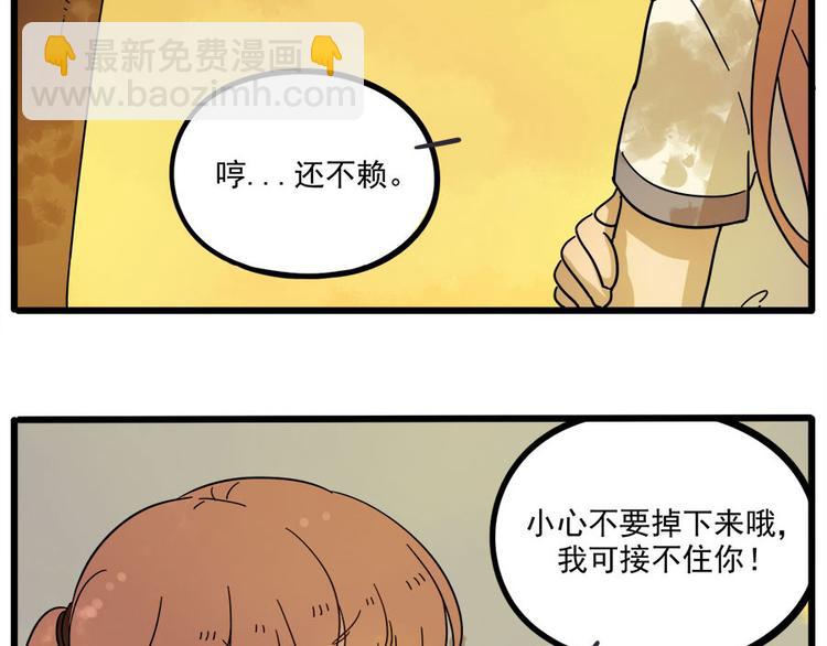 第53话(1/2)-第69话