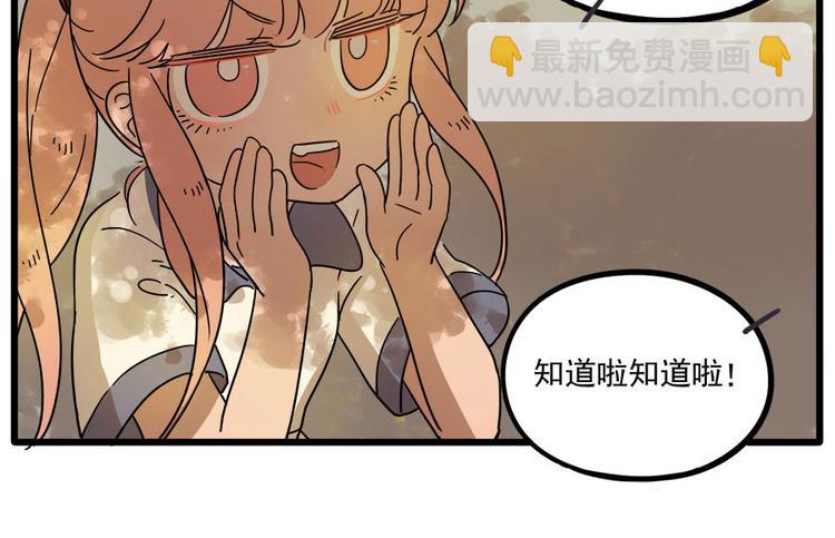 第53话(1/2)-第69话