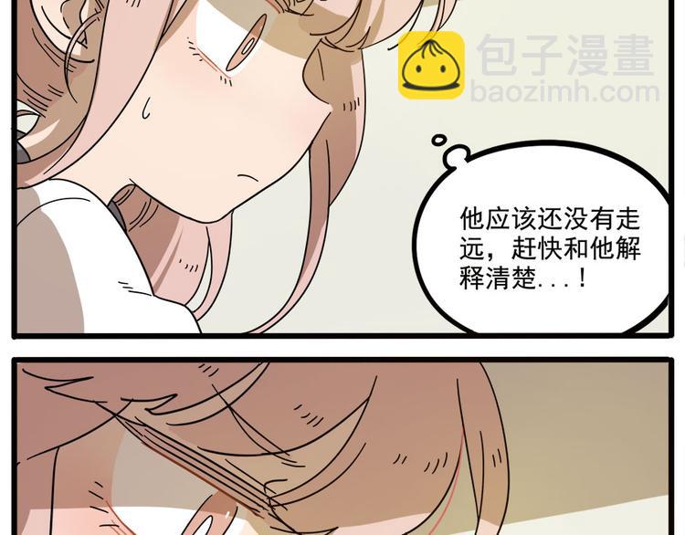 第55话(1/2)-第71话