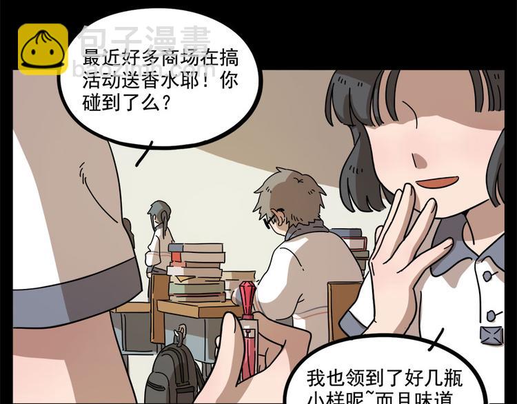 第55话(1/2)-第71话