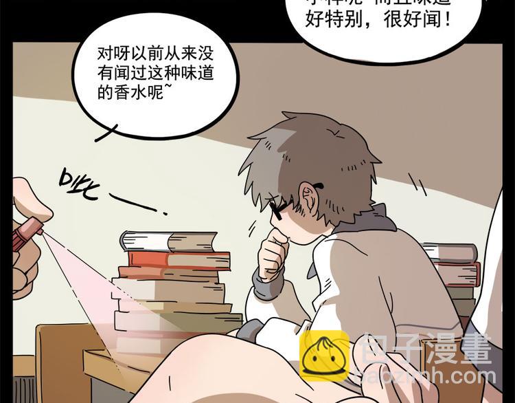 第55话(1/2)-第71话