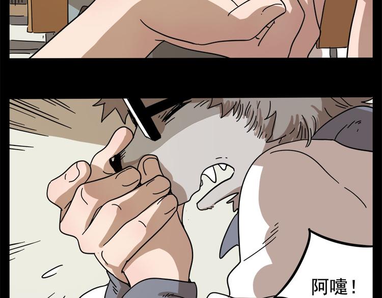 第55话(1/2)-第71话